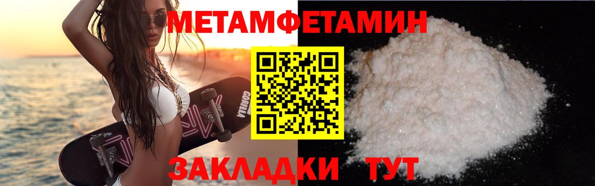 Amphetamine VHQ  Вход с VPN  Amphetamine  Нижнеудинск 