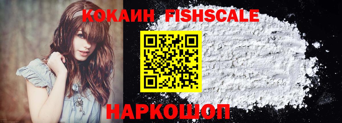 COCAIN 98% Нижнеудинск