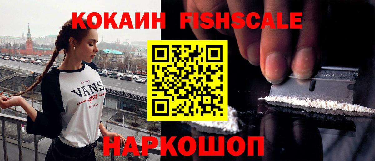 Cocaine Columbia  Вход с VPN  COCAIN  Нижнеудинск  купить наркотик  COCAIN Перу 