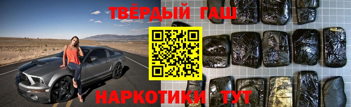 ГАШ Premium Нижнеудинск
