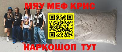 ALPHA-PVP Гагарин