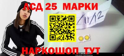 тгк Наро-Фоминск