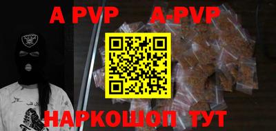 ALPHA-PVP Гагарин