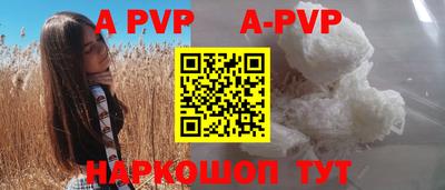 mdpv Гай