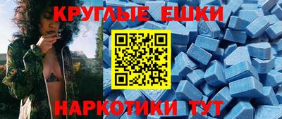 ALPHA-PVP Гагарин