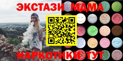 mdpv Гай