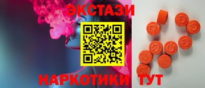меф Нальчик