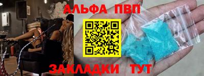 таблы Гатчина