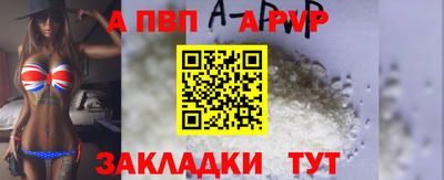 ALPHA-PVP Гагарин