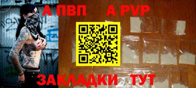 mdpv Гай
