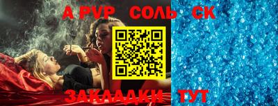 таблы Гатчина