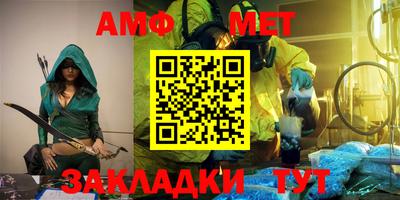 ALPHA-PVP Гагарин