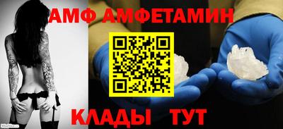ALPHA-PVP Гагарин
