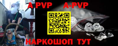 ALPHA-PVP Гагарин