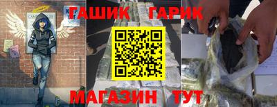 таблы Гатчина