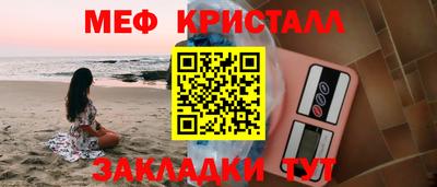 ALPHA-PVP Гагарин