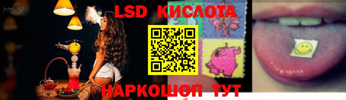 Нижнеудинск  omg сайт  Лсд 25 экстази ecstasy  Вход с VPN  LSD-25 экстази кислота 
