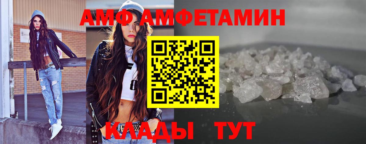 МЕТАМФЕТАМИН кристалл  Вход с VPN  Нижнеудинск 