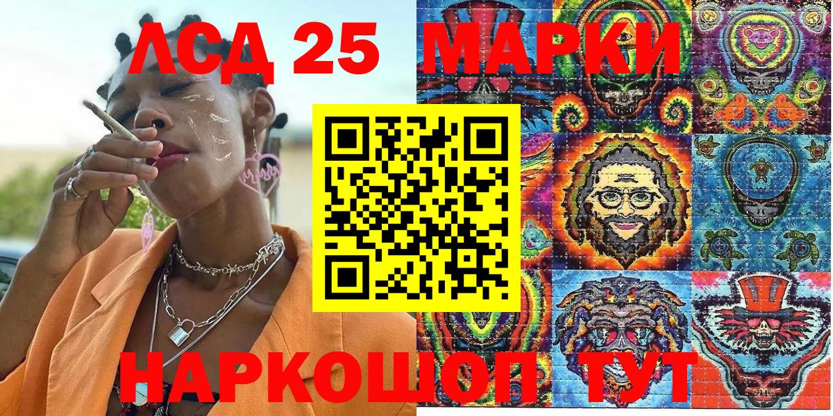 Марки N-bome 1,5мг Нижнеудинск