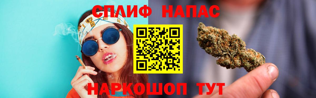 Бошки Шишки индика  Марихуана LSD WEED  Вход с VPN  Нижнеудинск  Марихуана MAZAR  Каннабис сатива 